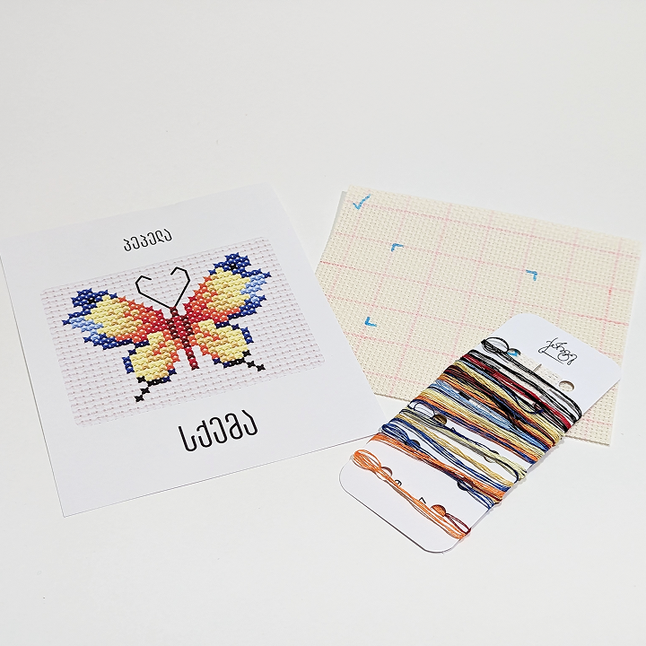 პეპელა - კანვაზე ქარგვა